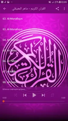 Holy Quran - Maher Al Meaqli android App screenshot 2